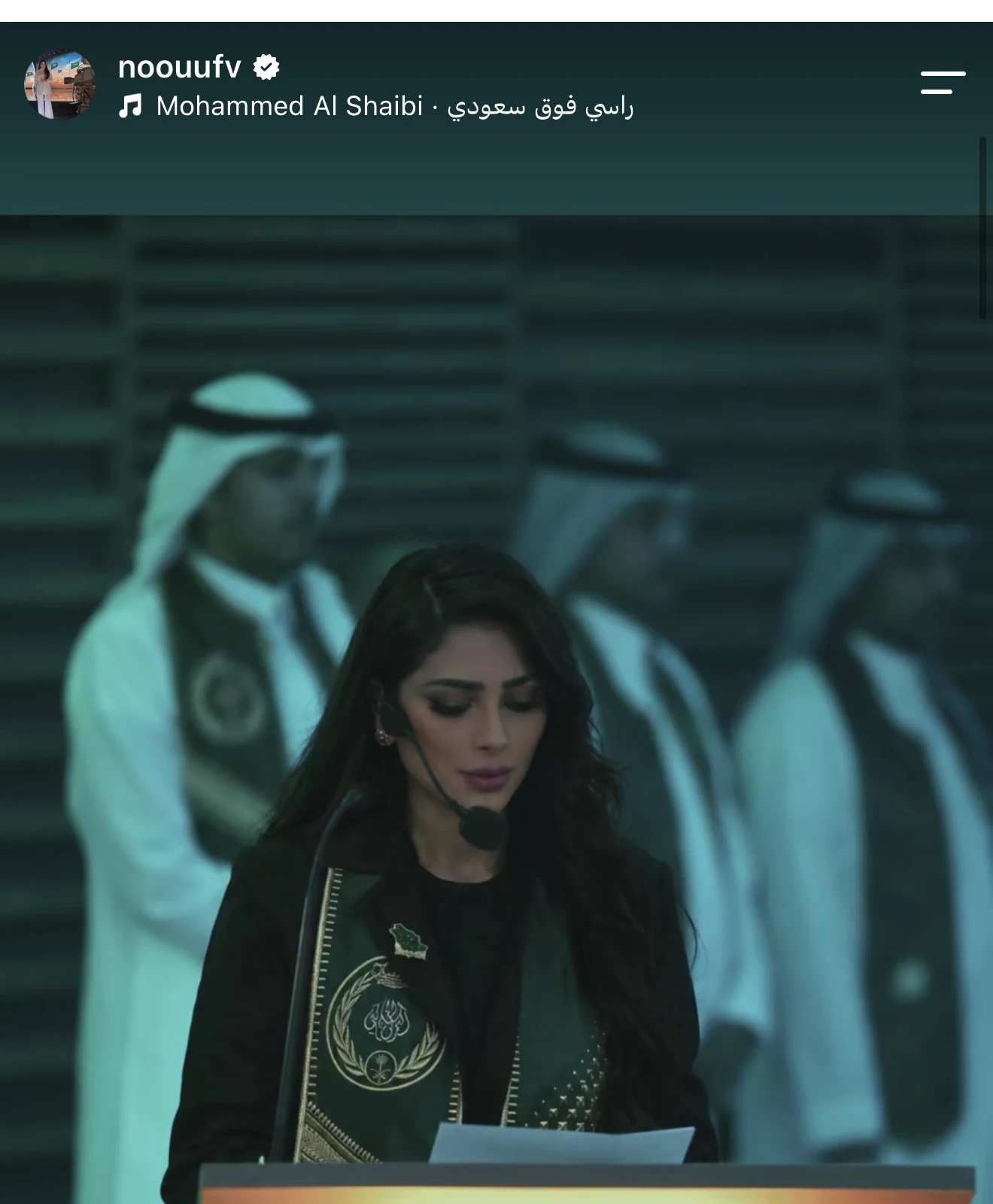 نوف عبدالمحسن أثناء تقديم فعالية